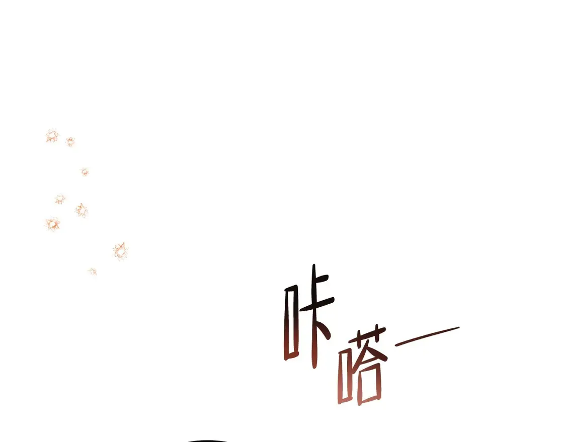 第140话 交易的最终目的 第185页