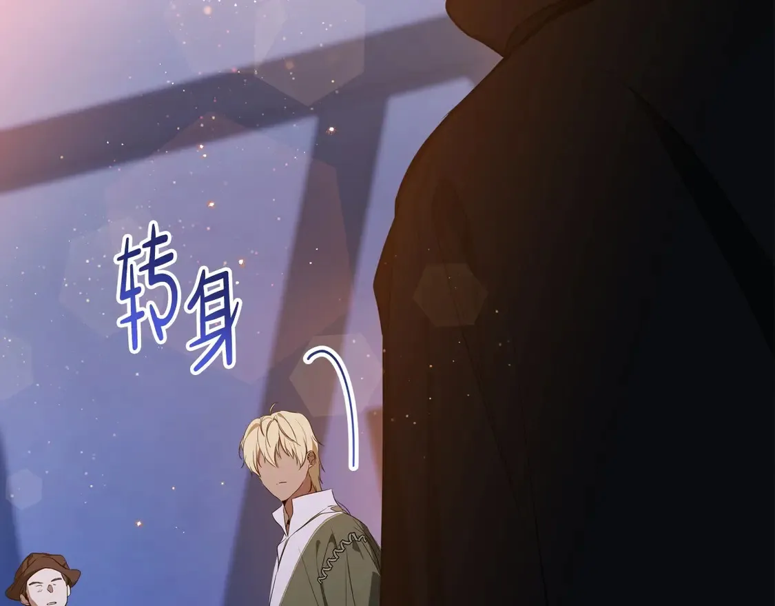 第140话 交易的最终目的 第187页