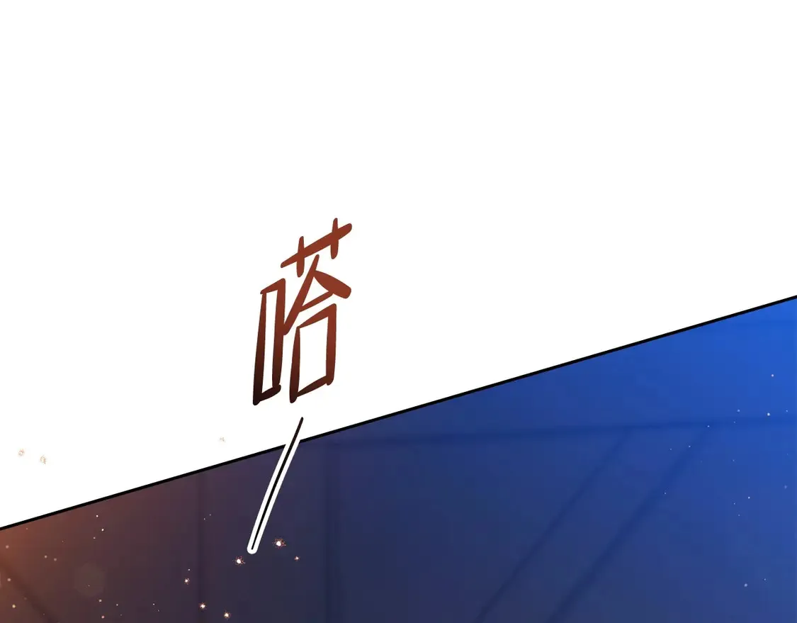 第140话 交易的最终目的 第189页