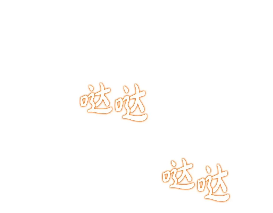第140话 交易的最终目的 第194页