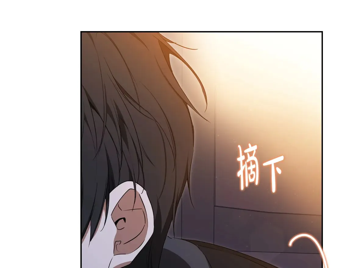 第140话 交易的最终目的 第203页