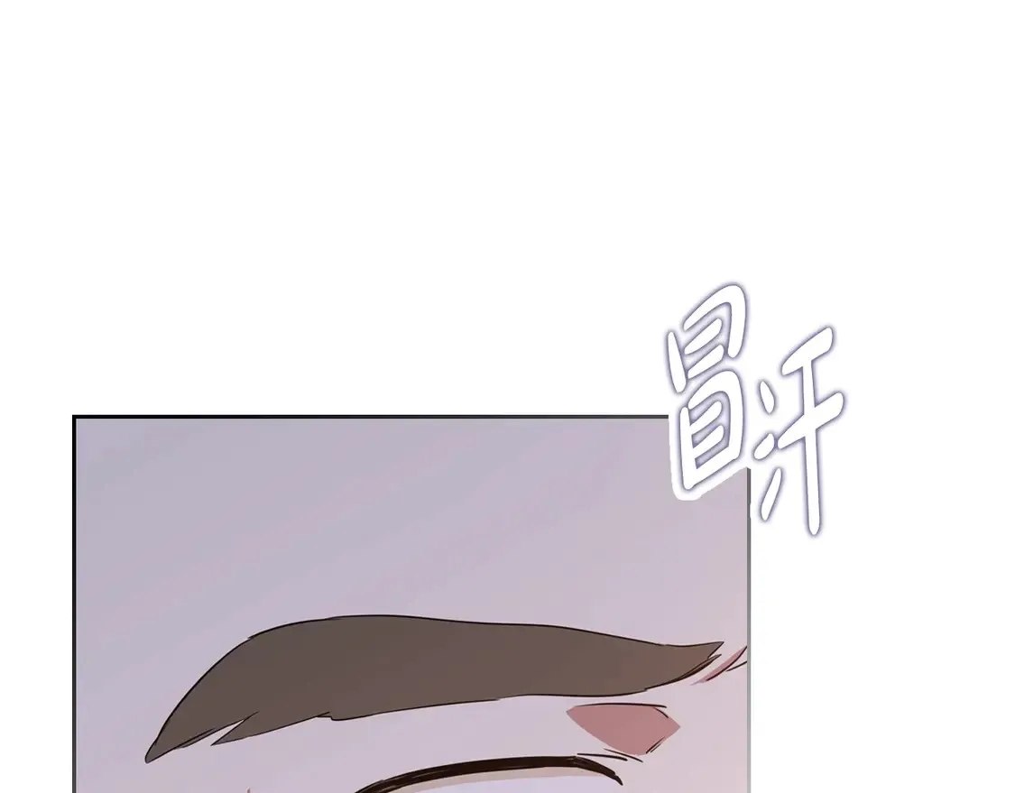第140话 交易的最终目的 第217页
