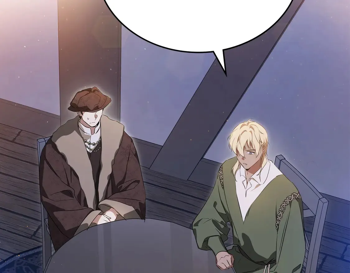 第140话 交易的最终目的 第231页