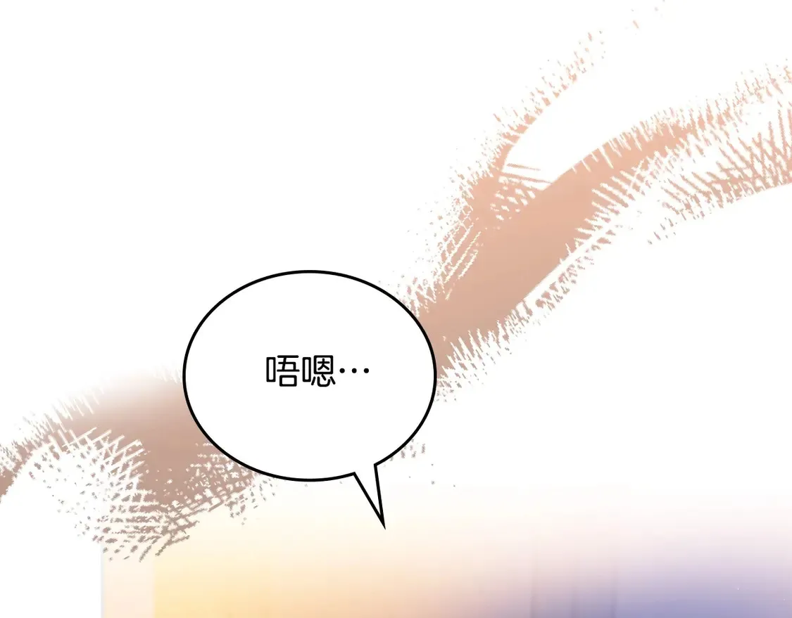 第140话 交易的最终目的 第240页