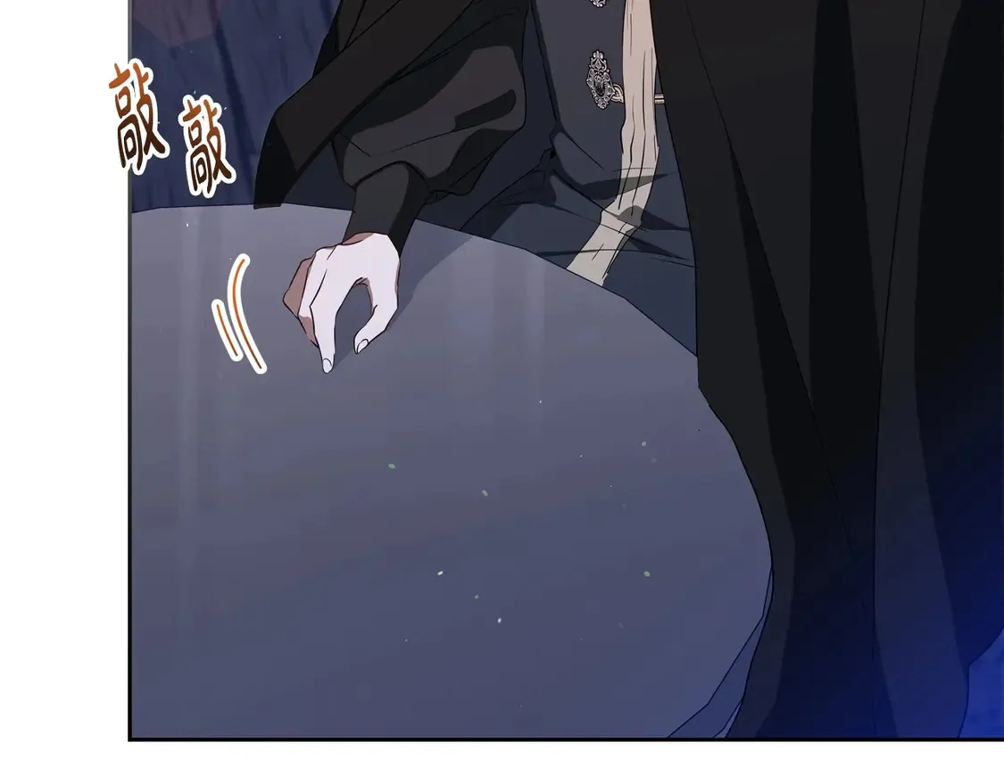 第140话 交易的最终目的 第242页