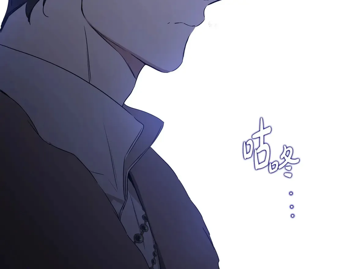 第140话 交易的最终目的 第262页