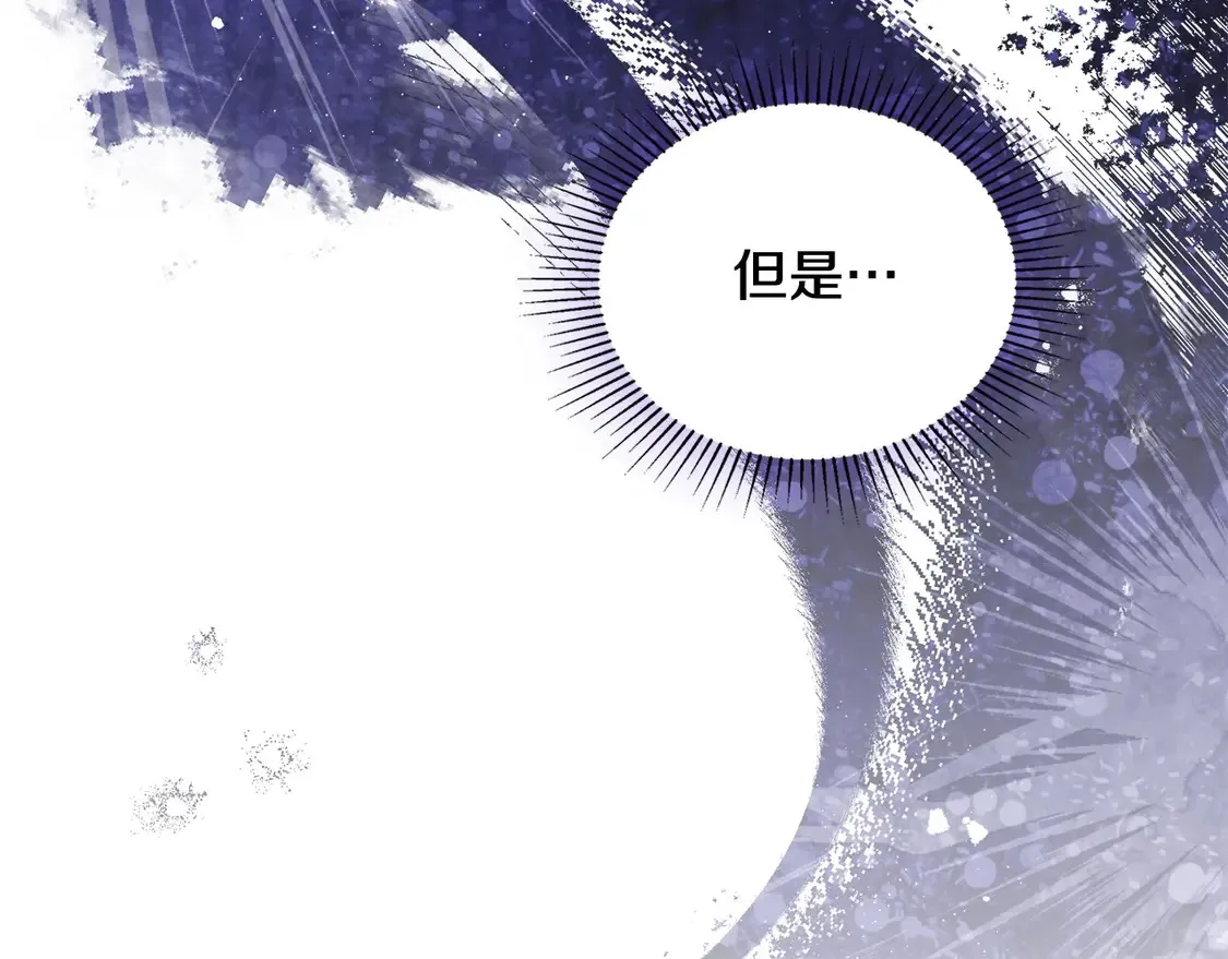 第140话 交易的最终目的 第264页