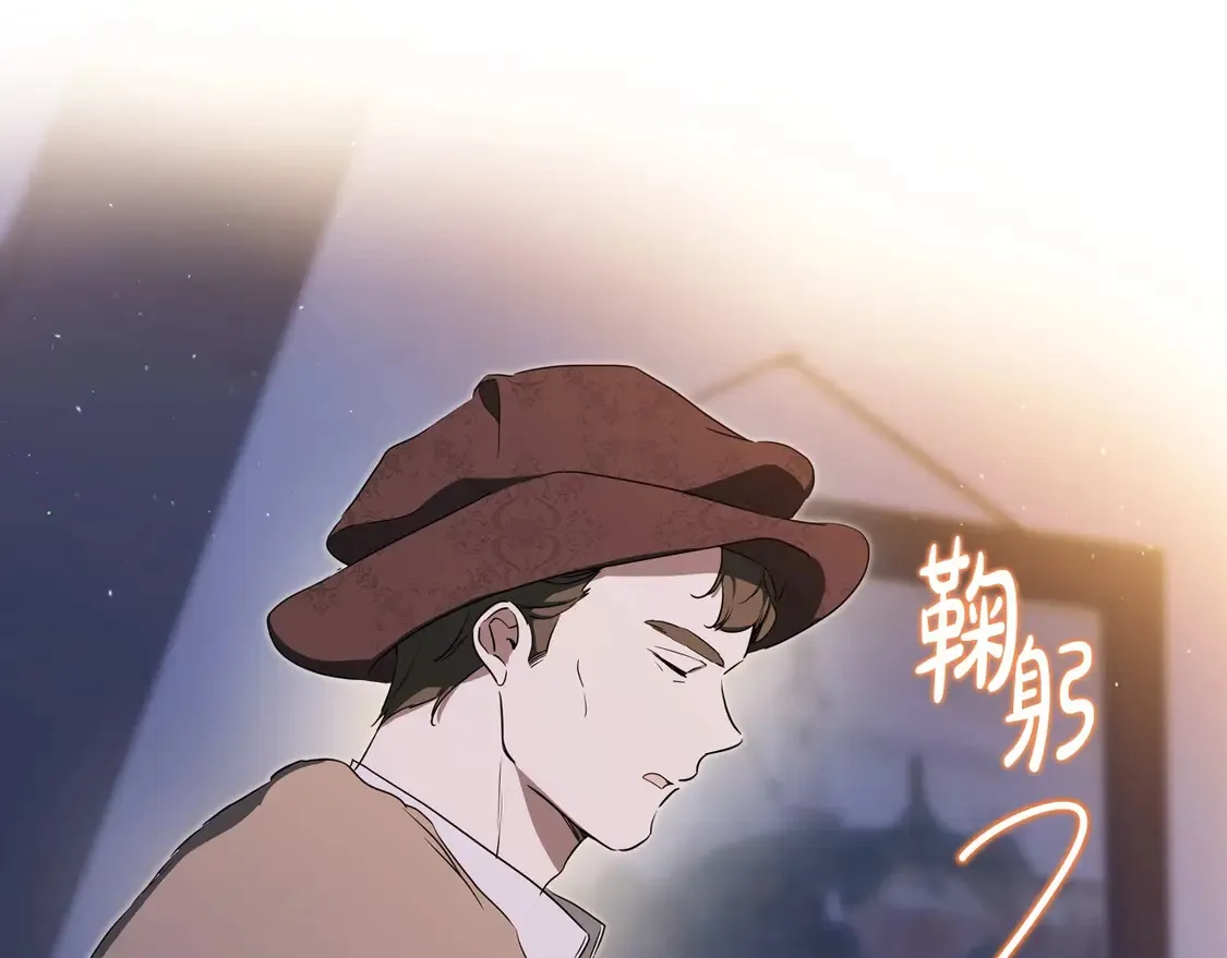 第140话 交易的最终目的 第266页