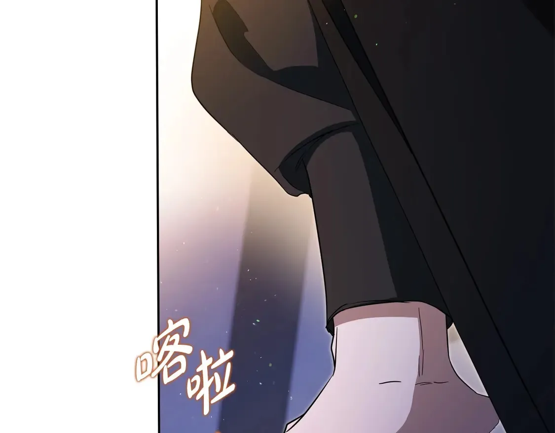 第140话 交易的最终目的 第270页