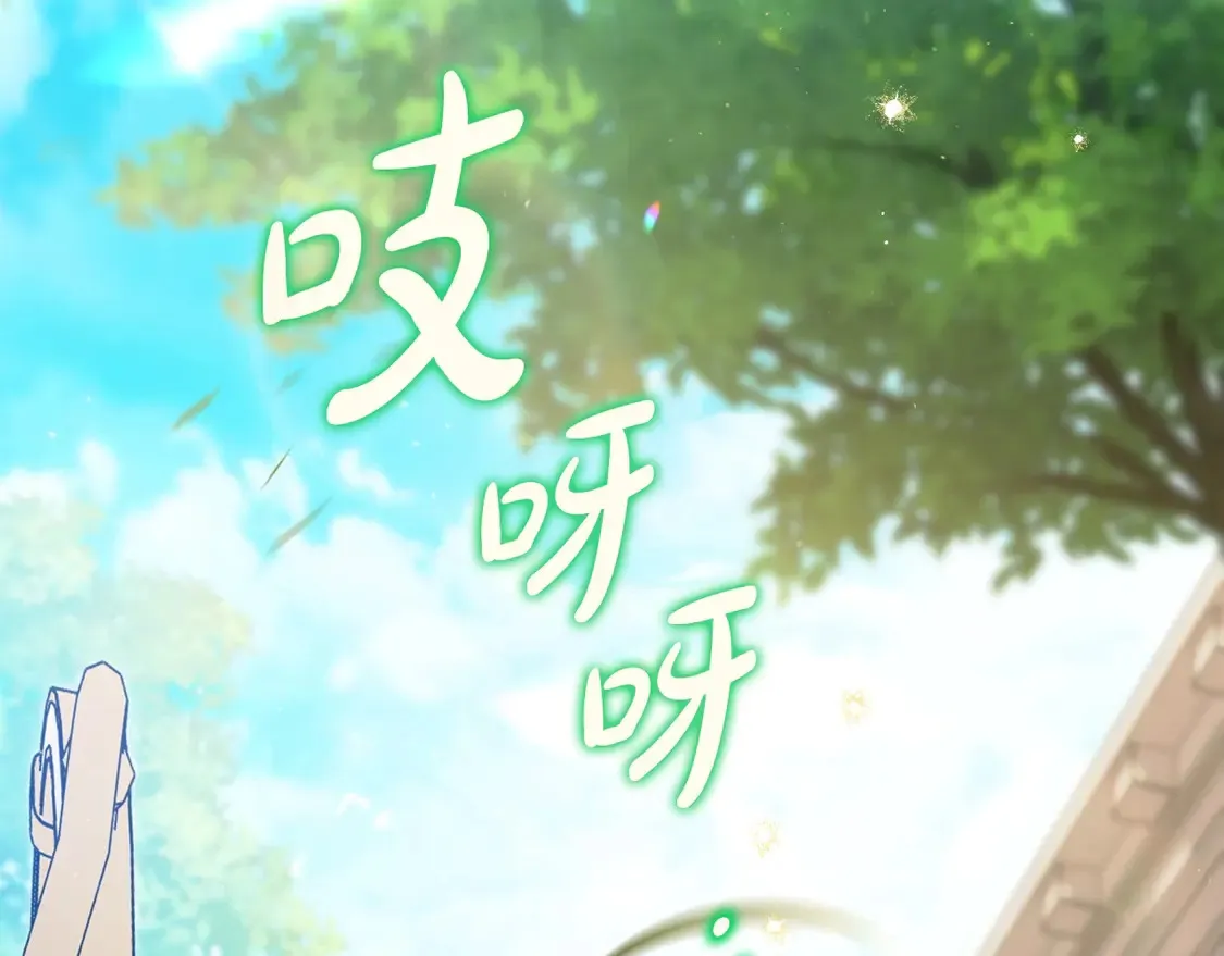 第141话 商人看重的是经验 第2页