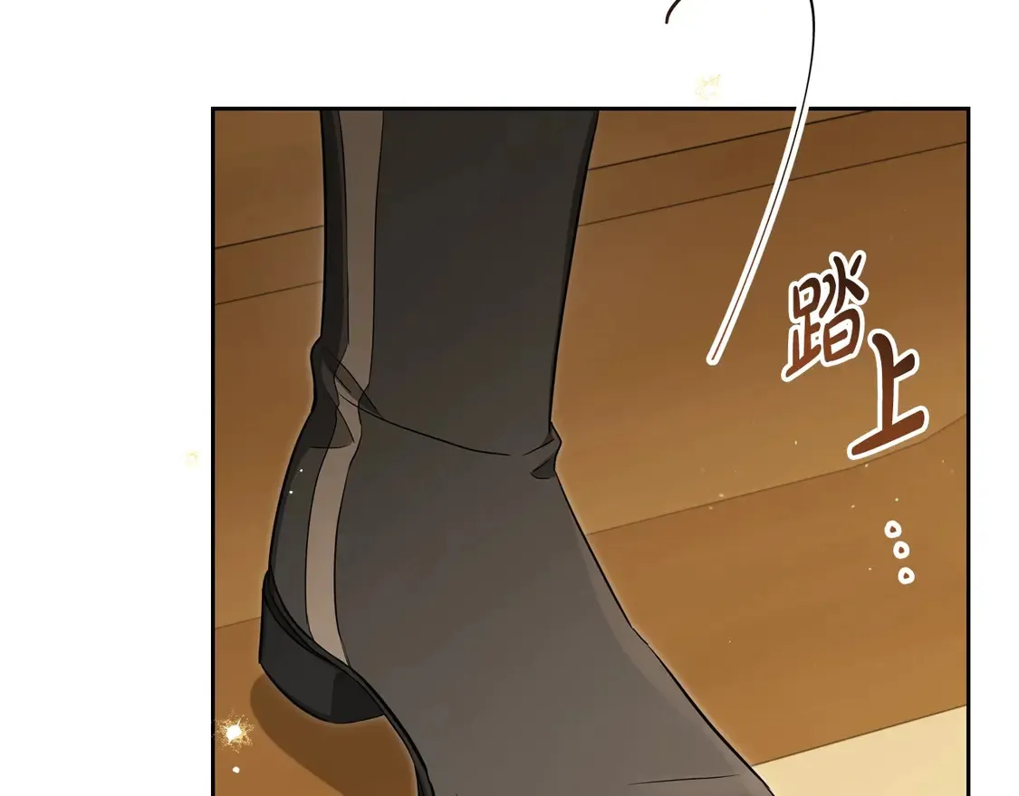 第141话 商人看重的是经验 第6页