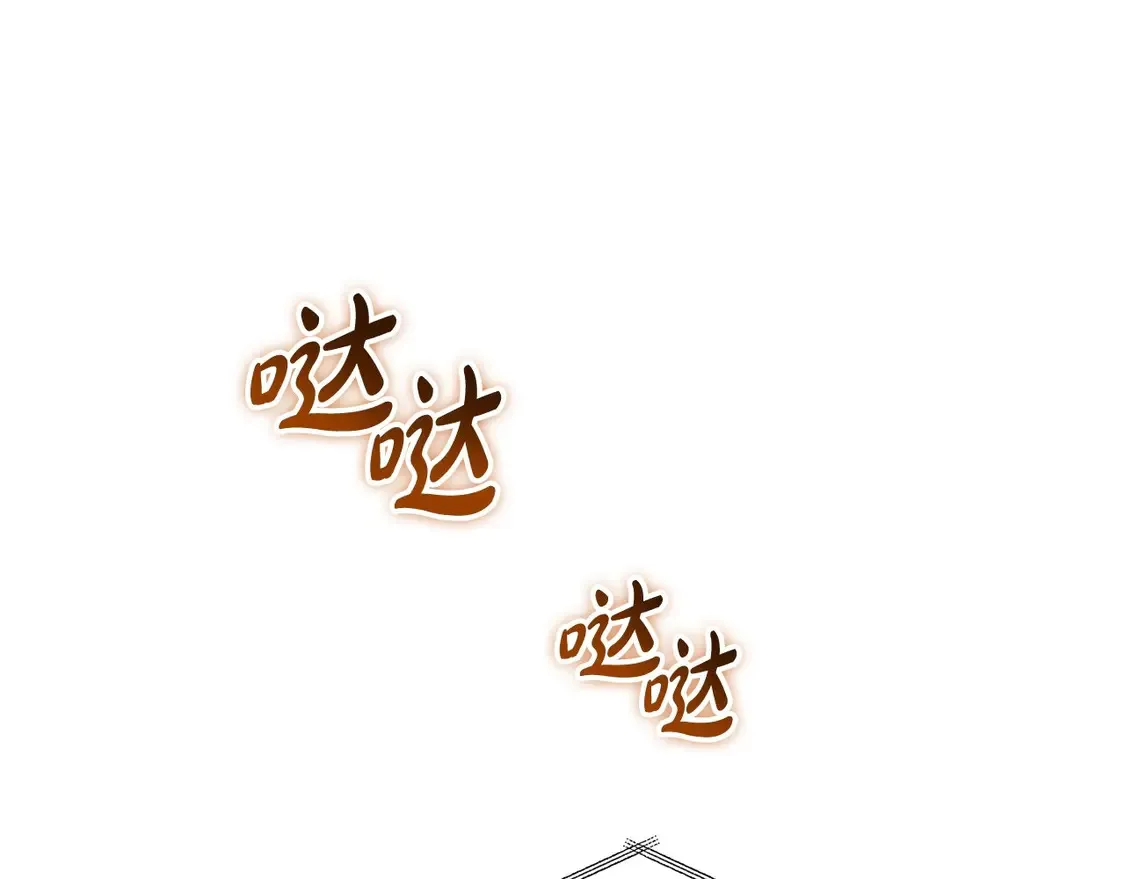 第141话 商人看重的是经验 第12页