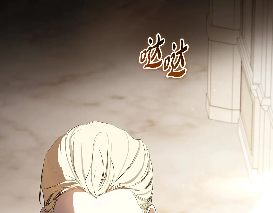第141话 商人看重的是经验 第19页