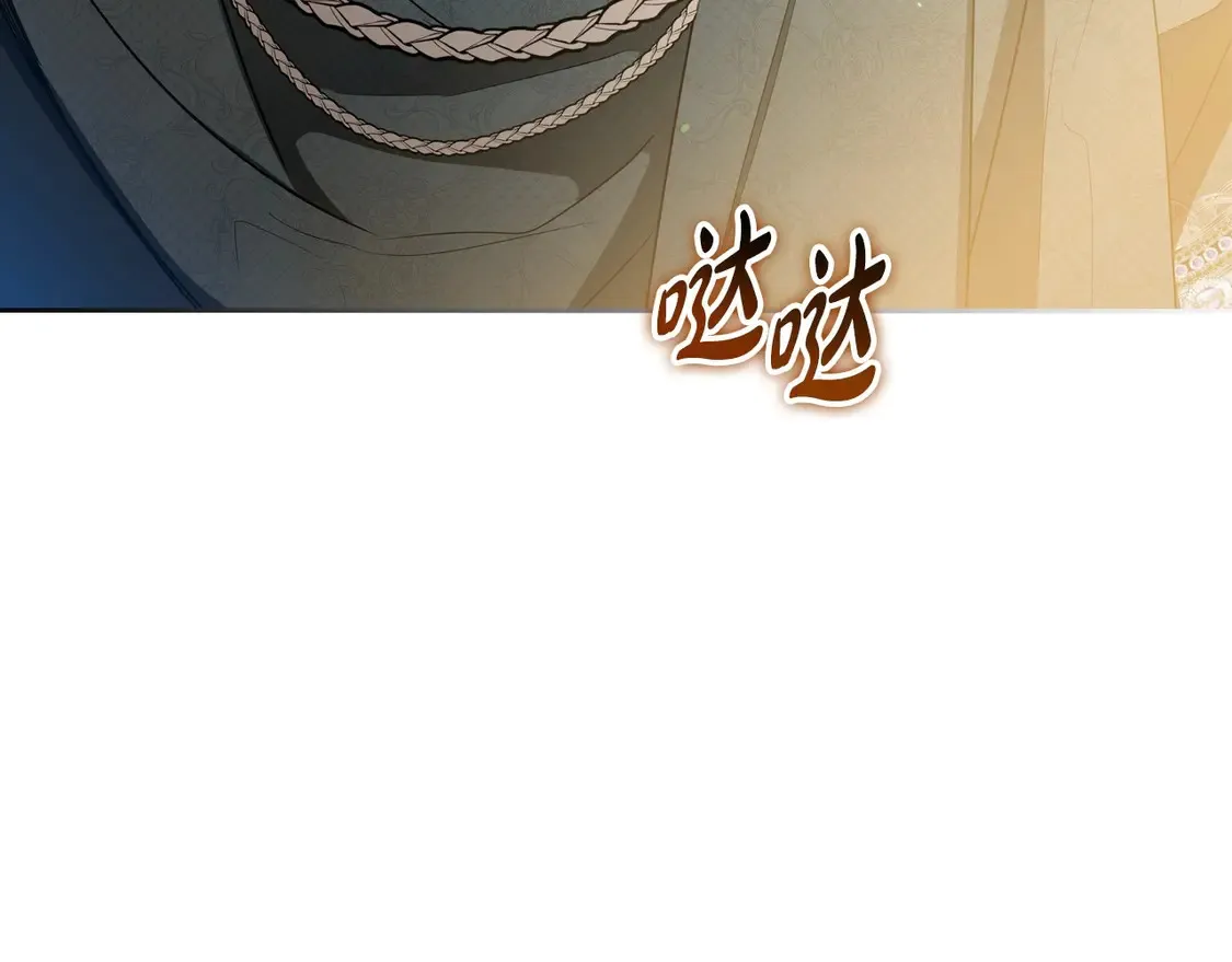 第141话 商人看重的是经验 第21页