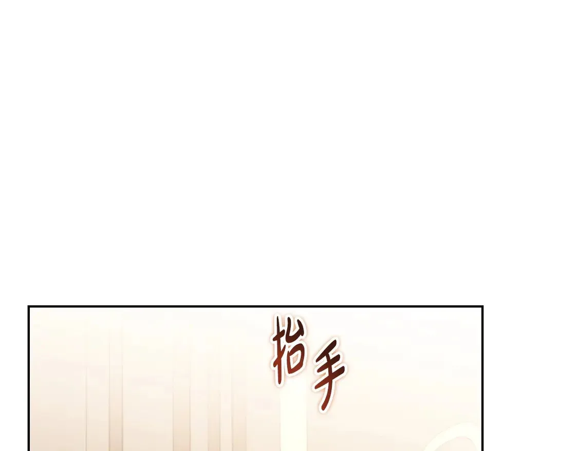 第141话 商人看重的是经验 第35页