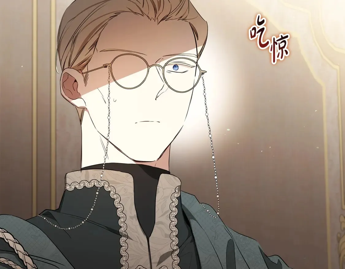 第141话 商人看重的是经验 第39页