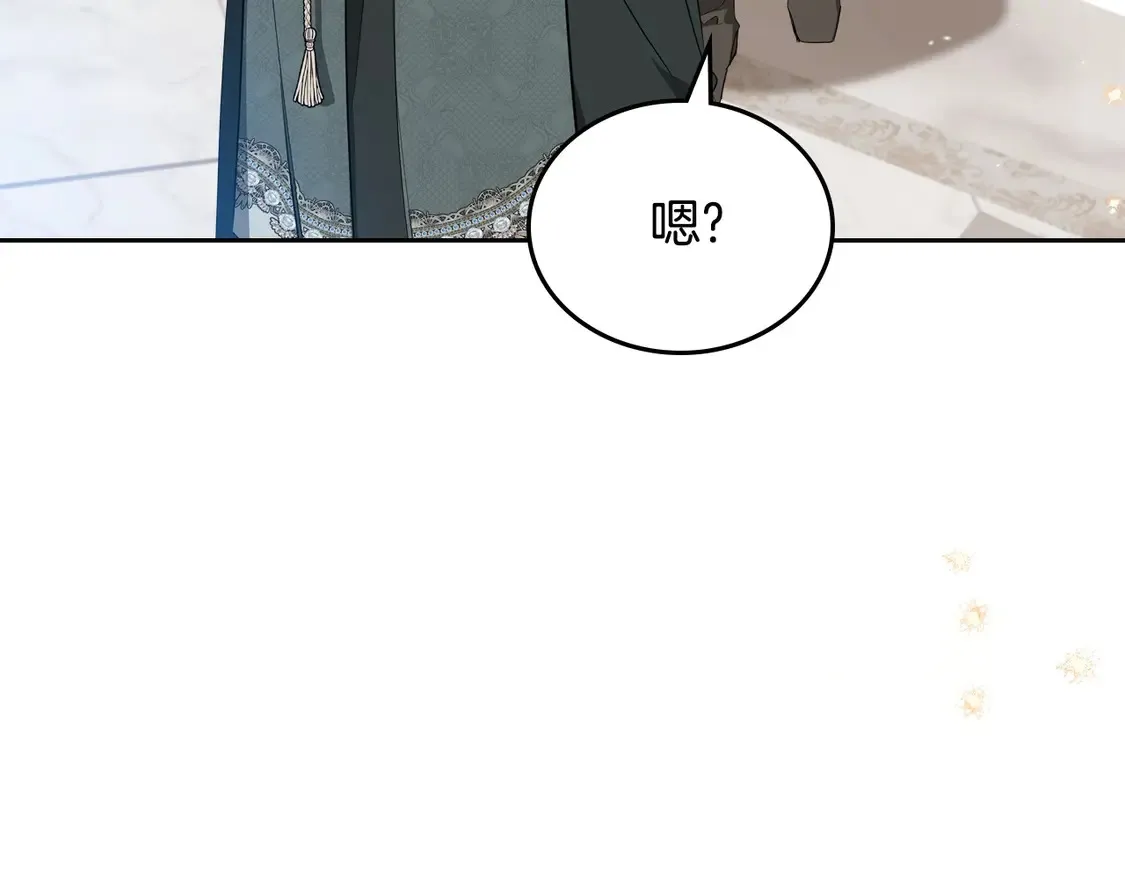 第141话 商人看重的是经验 第49页