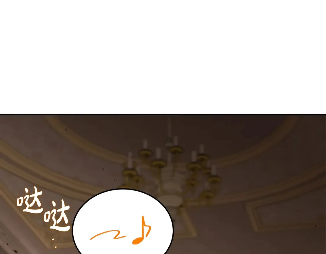 第141话 商人看重的是经验 第56页