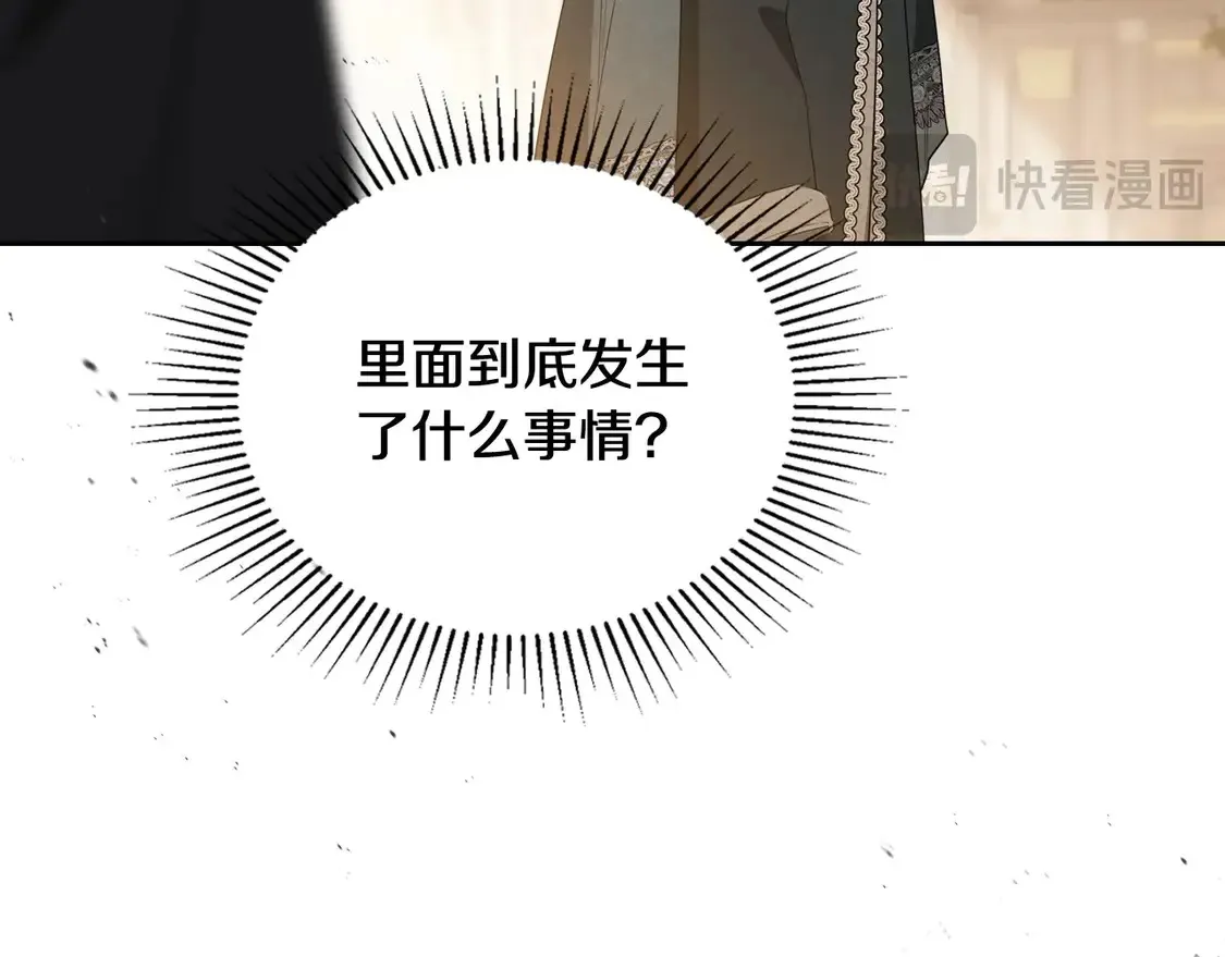 第141话 商人看重的是经验 第58页