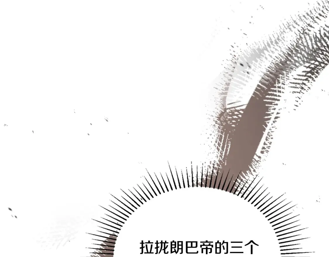 第141话 商人看重的是经验 第59页