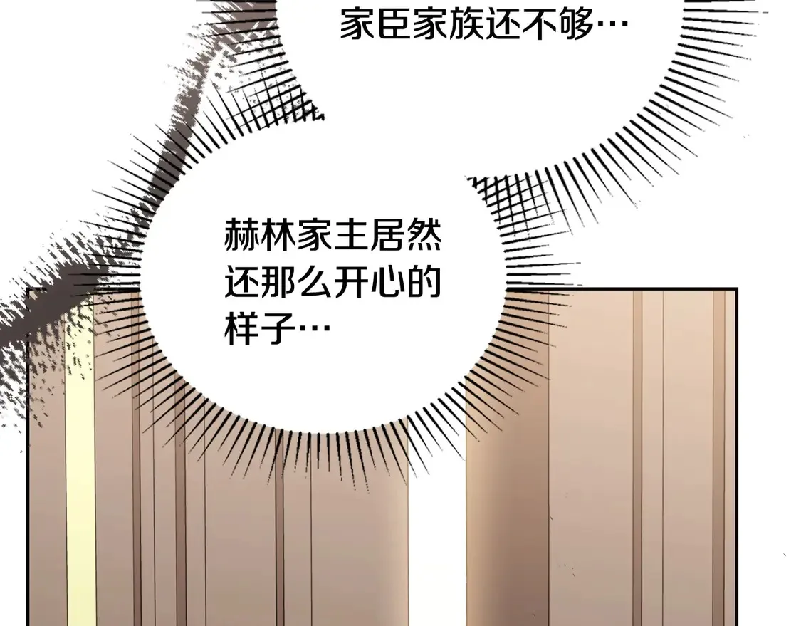 第141话 商人看重的是经验 第60页