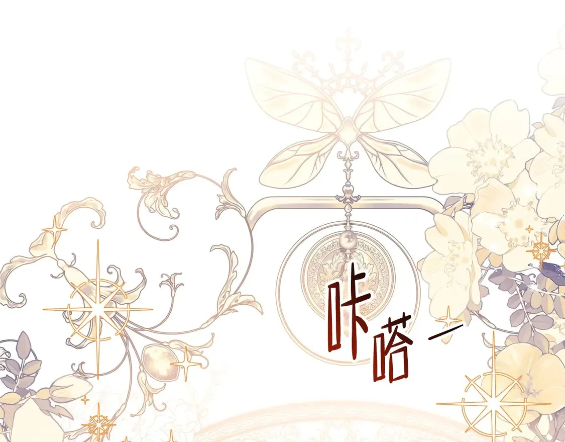 第141话 商人看重的是经验 第68页