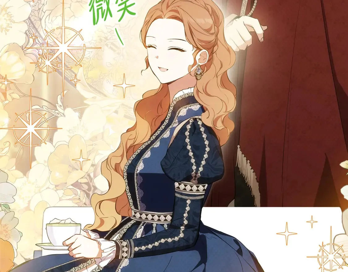 第141话 商人看重的是经验 第70页