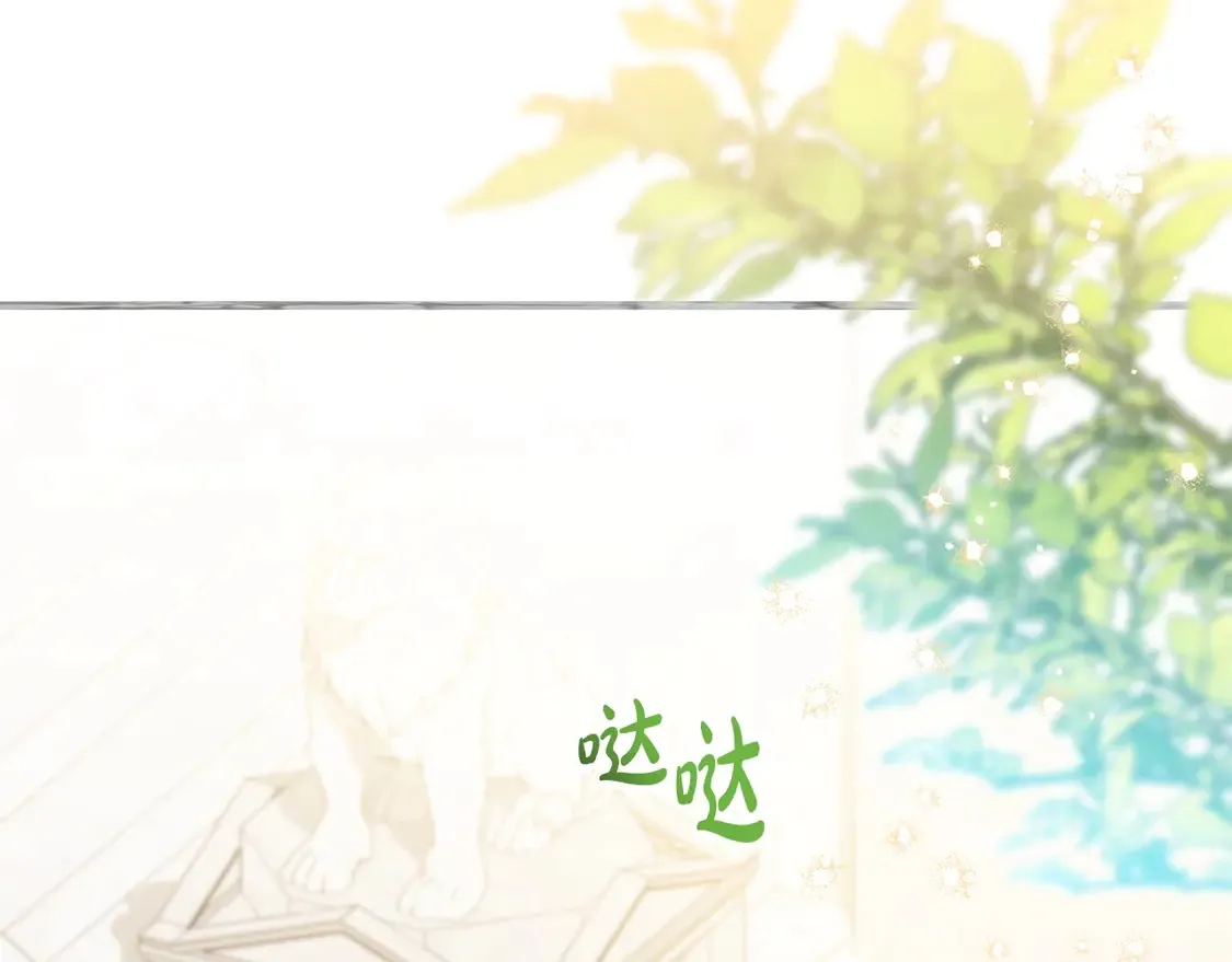 第141话 商人看重的是经验 第89页
