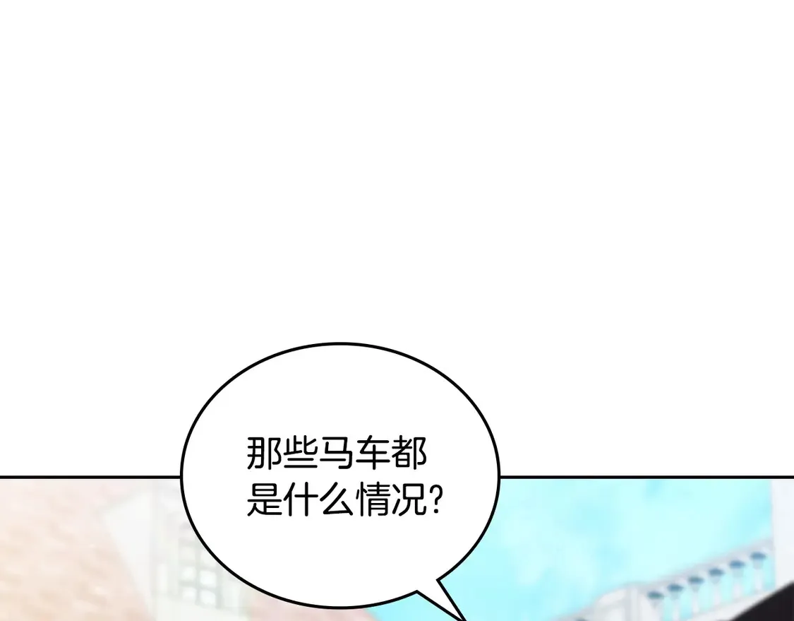 第141话 商人看重的是经验 第98页
