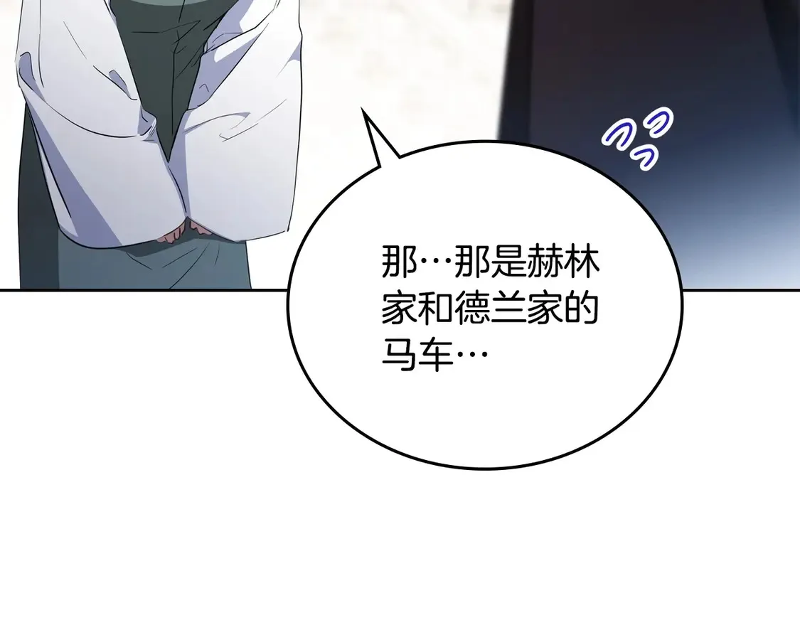 第141话 商人看重的是经验 第100页