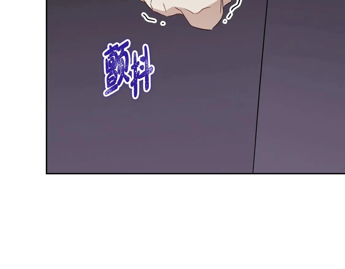 第141话 商人看重的是经验 第112页