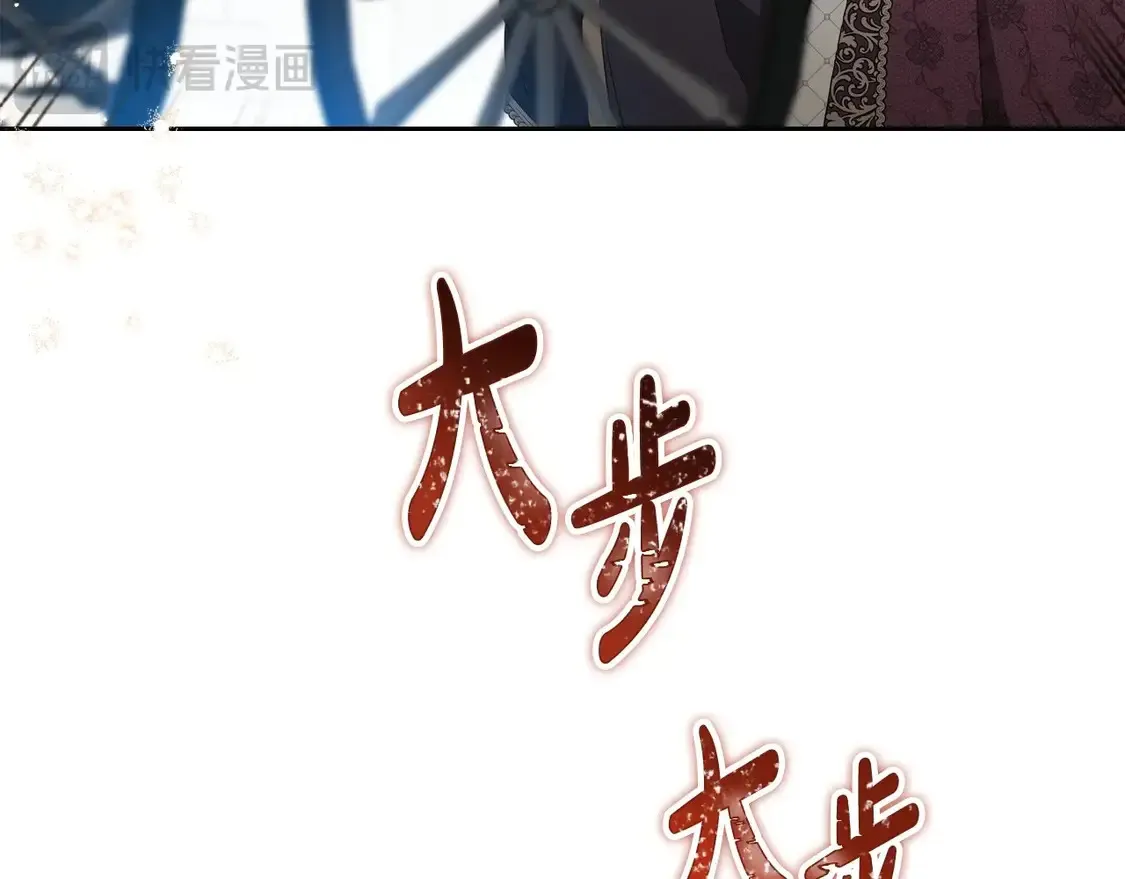 第141话 商人看重的是经验 第117页