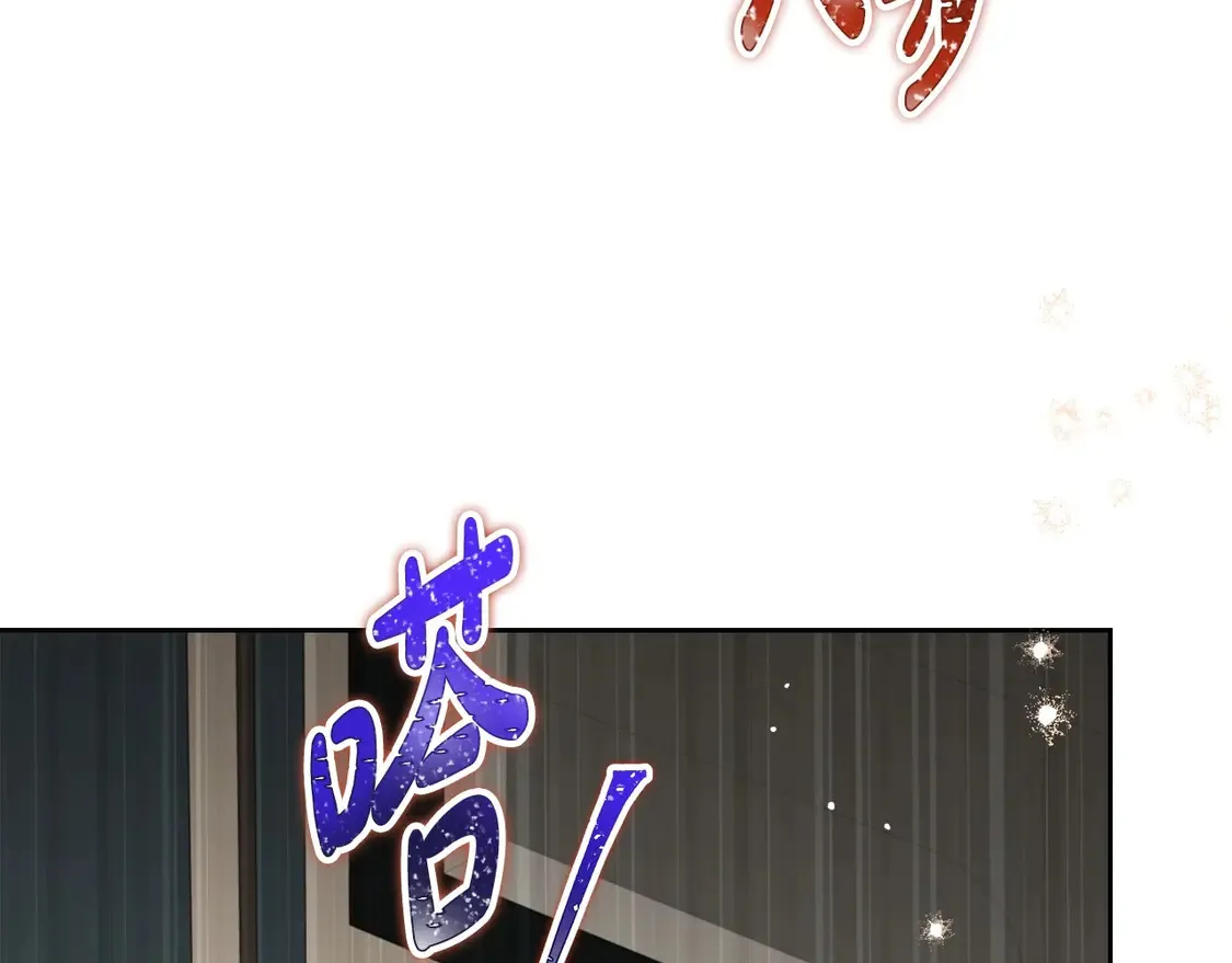第141话 商人看重的是经验 第118页