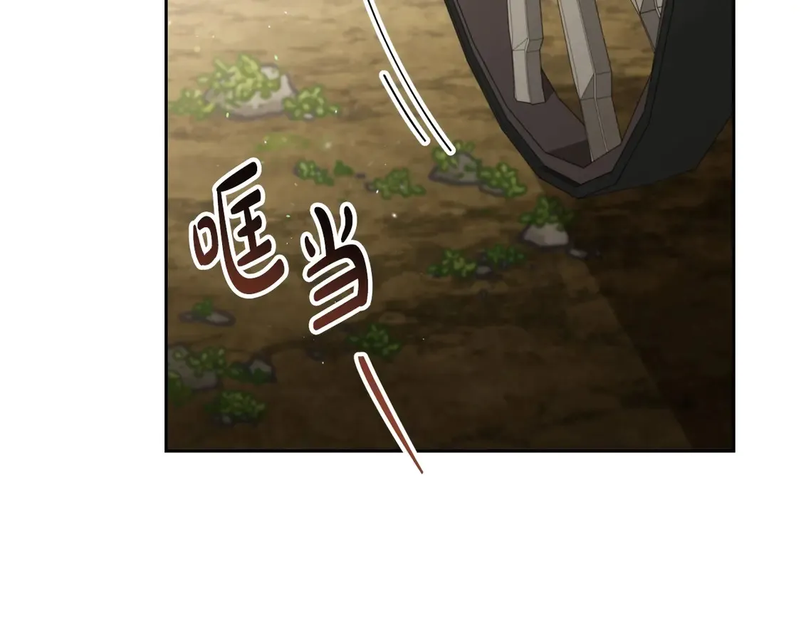 第141话 商人看重的是经验 第129页