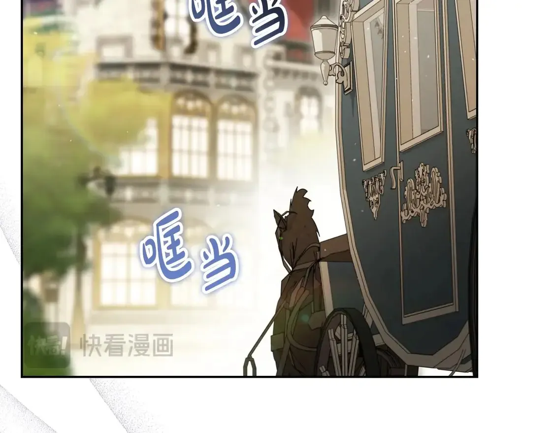第141话 商人看重的是经验 第150页