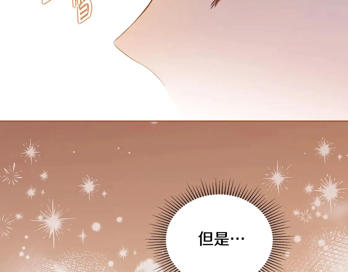 第141话 商人看重的是经验 第161页