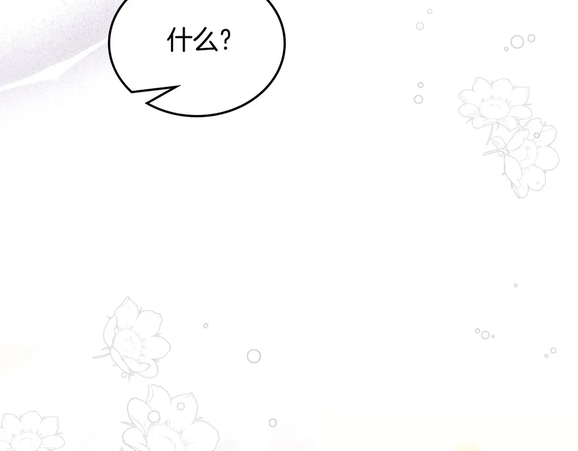 第141话 商人看重的是经验 第174页