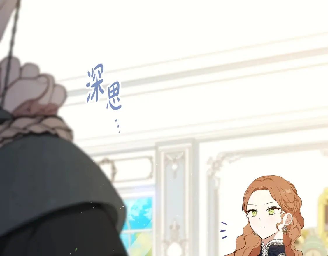 第141话 商人看重的是经验 第191页