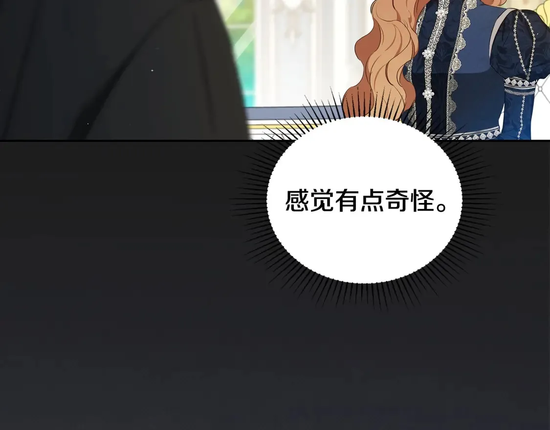 第141话 商人看重的是经验 第192页