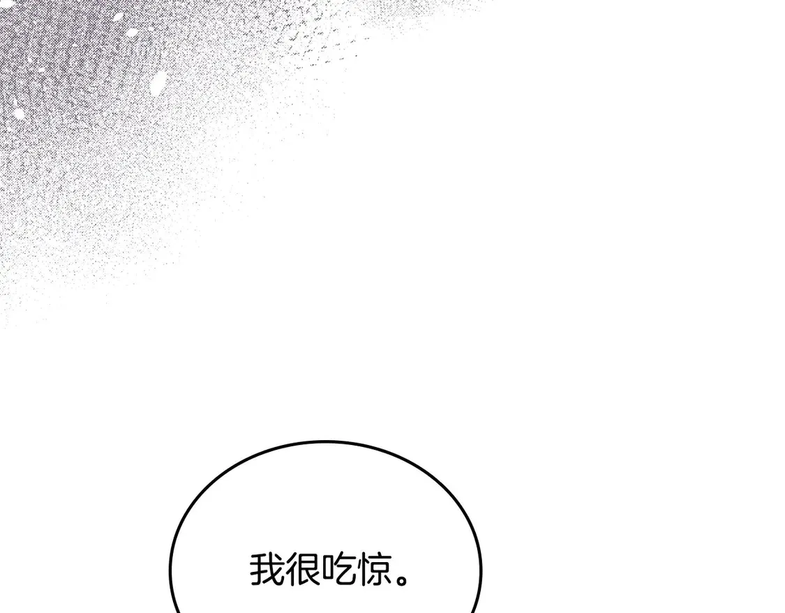 第141话 商人看重的是经验 第208页