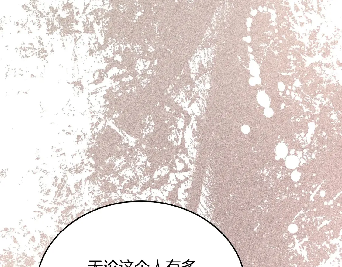 第141话 商人看重的是经验 第215页