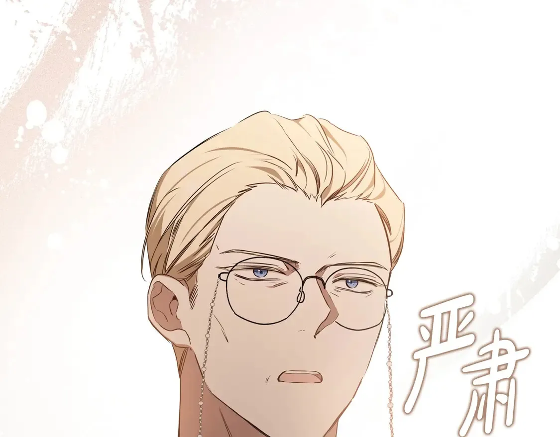 第141话 商人看重的是经验 第217页