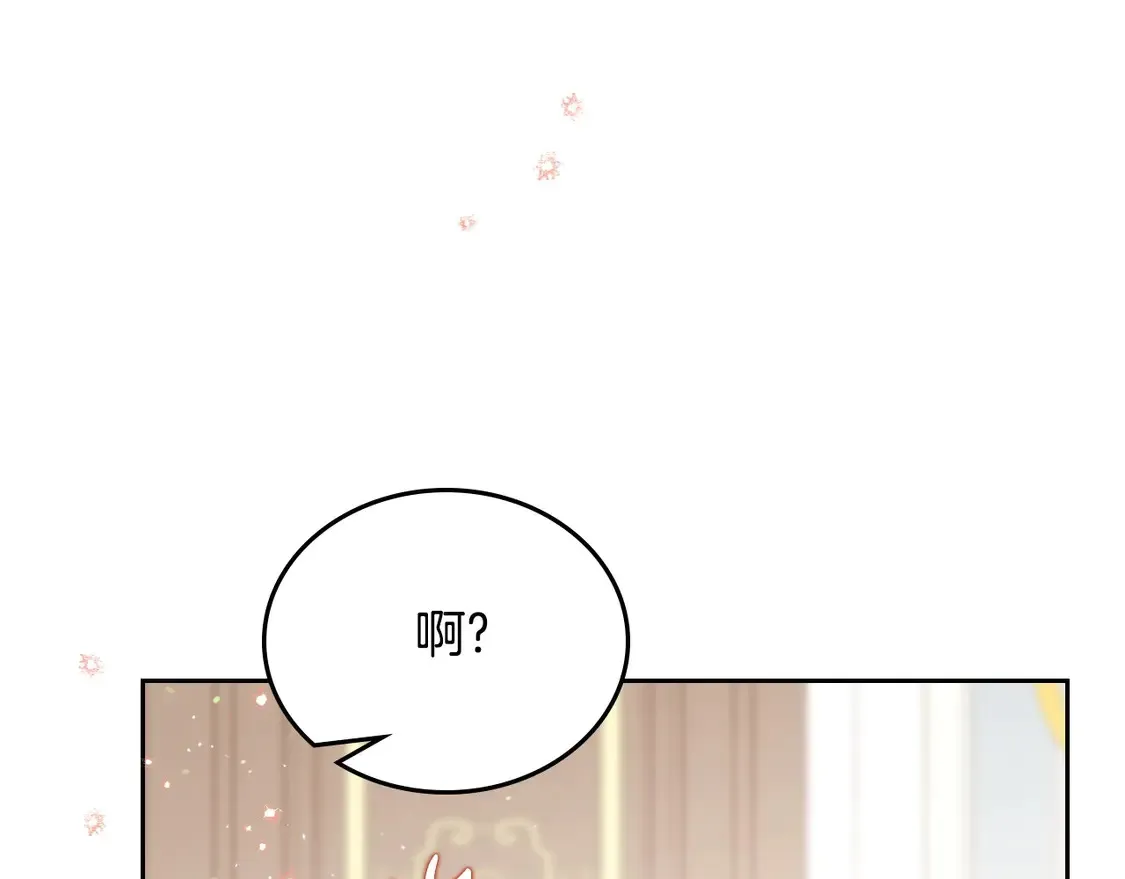 第141话 商人看重的是经验 第240页