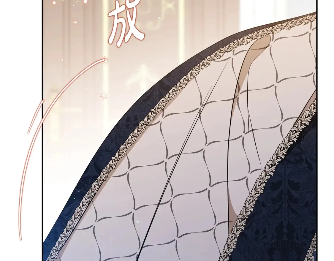 第141话 商人看重的是经验 第241页