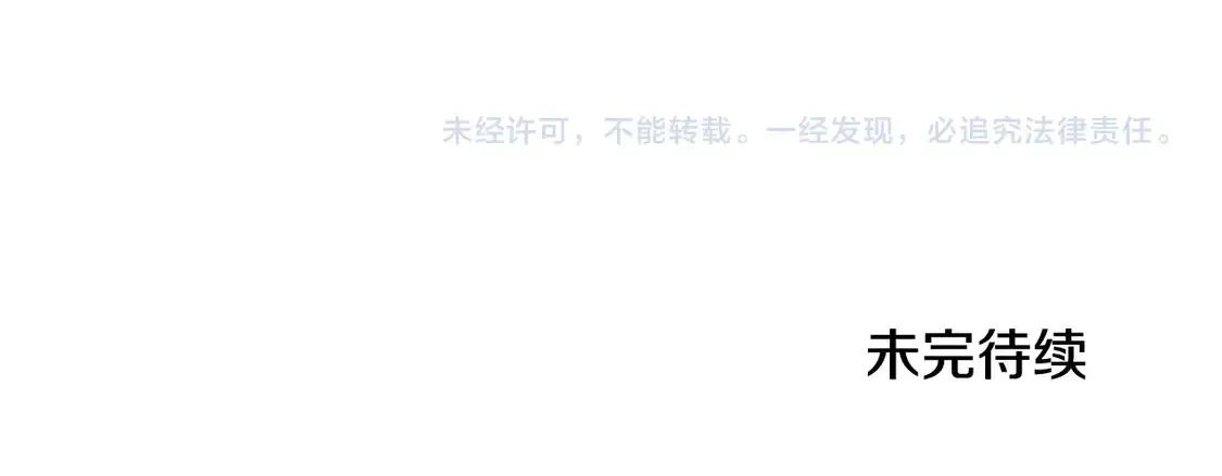第141话 商人看重的是经验 第249页