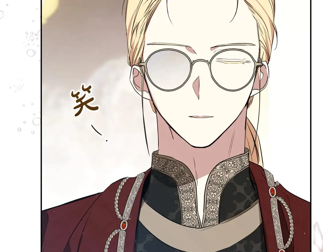 第142话 借老师名义，伴她左右 第11页