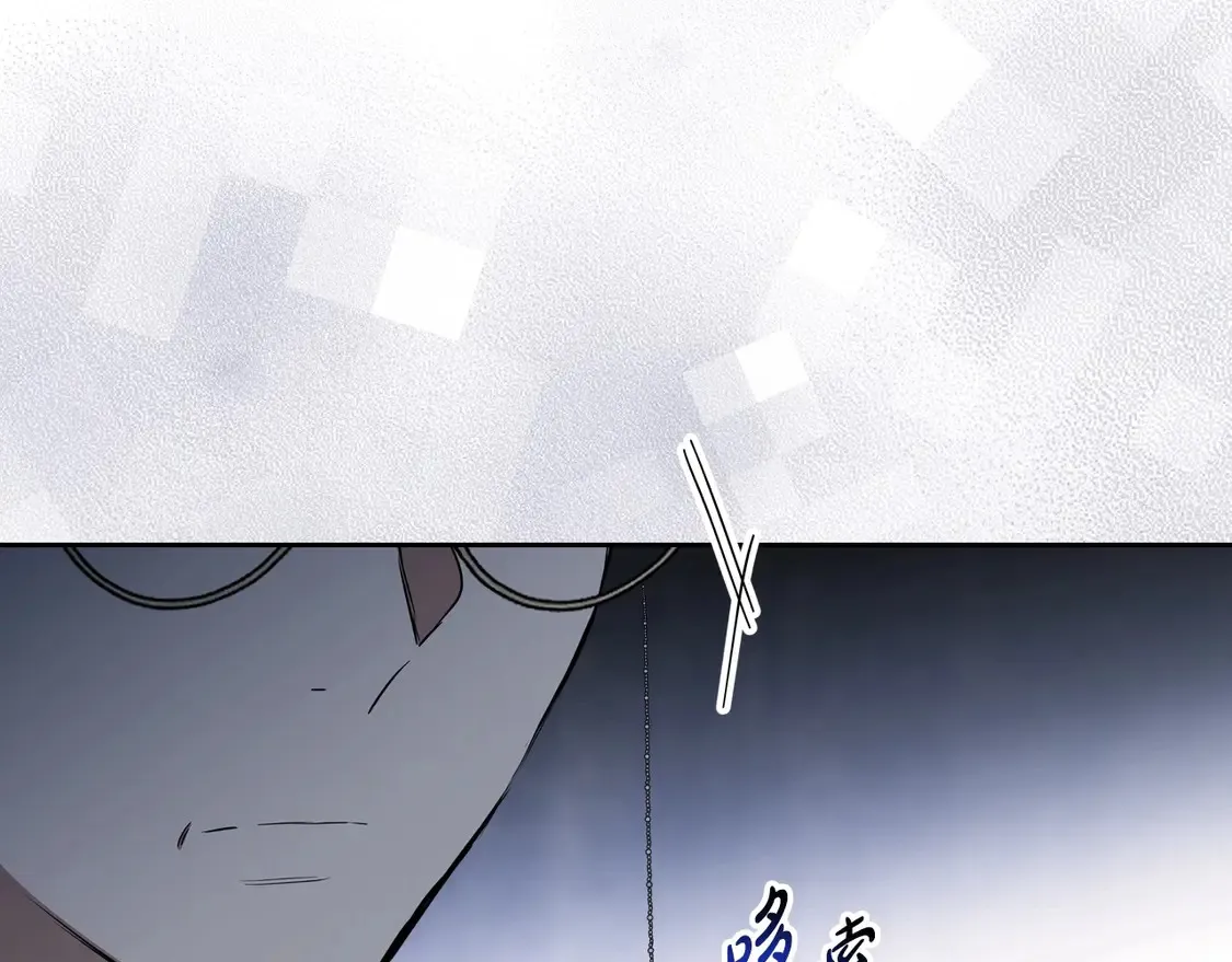 第142话 借老师名义，伴她左右 第30页
