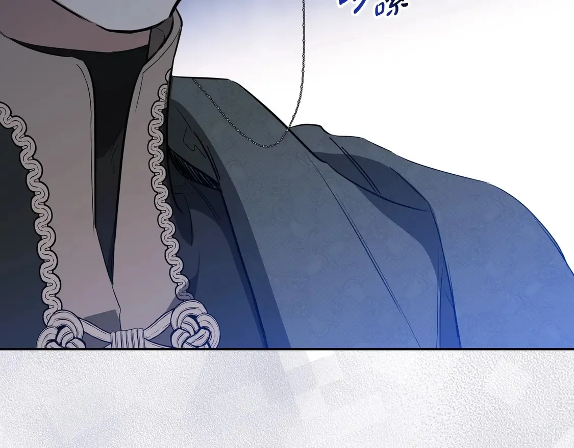 第142话 借老师名义，伴她左右 第31页