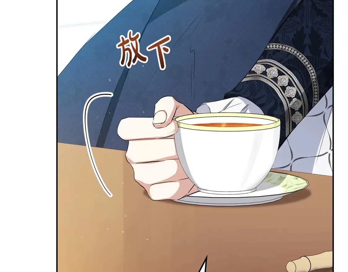 第142话 借老师名义，伴她左右 第34页