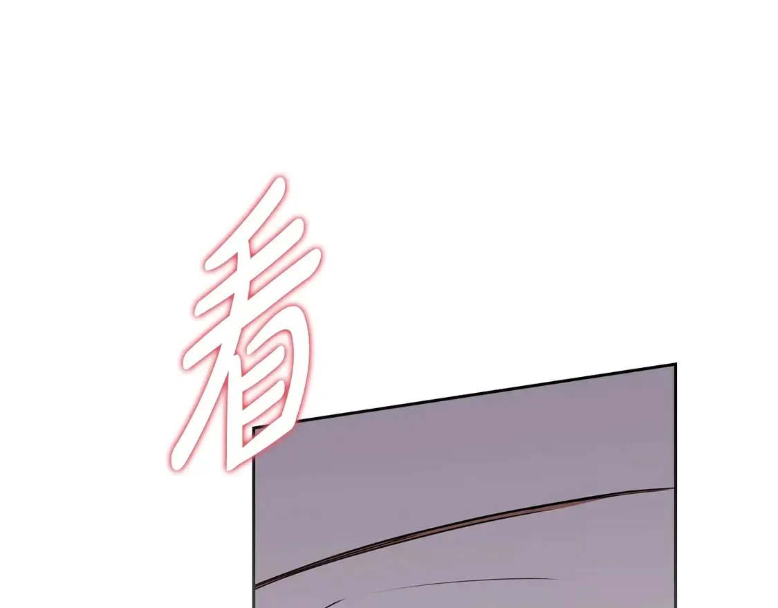 第142话 借老师名义，伴她左右 第72页